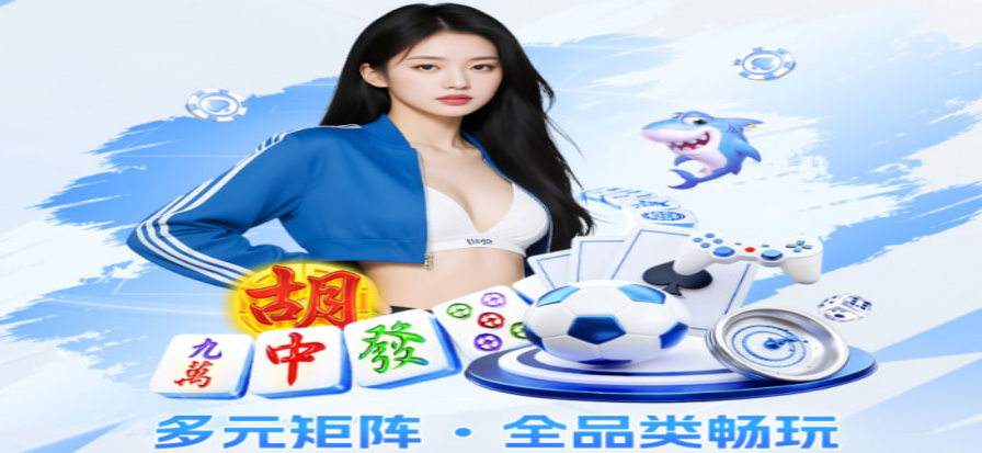 女子网球选手在比赛中挥拍击球